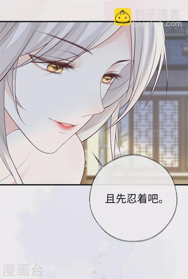 第64话 玩火烧身
