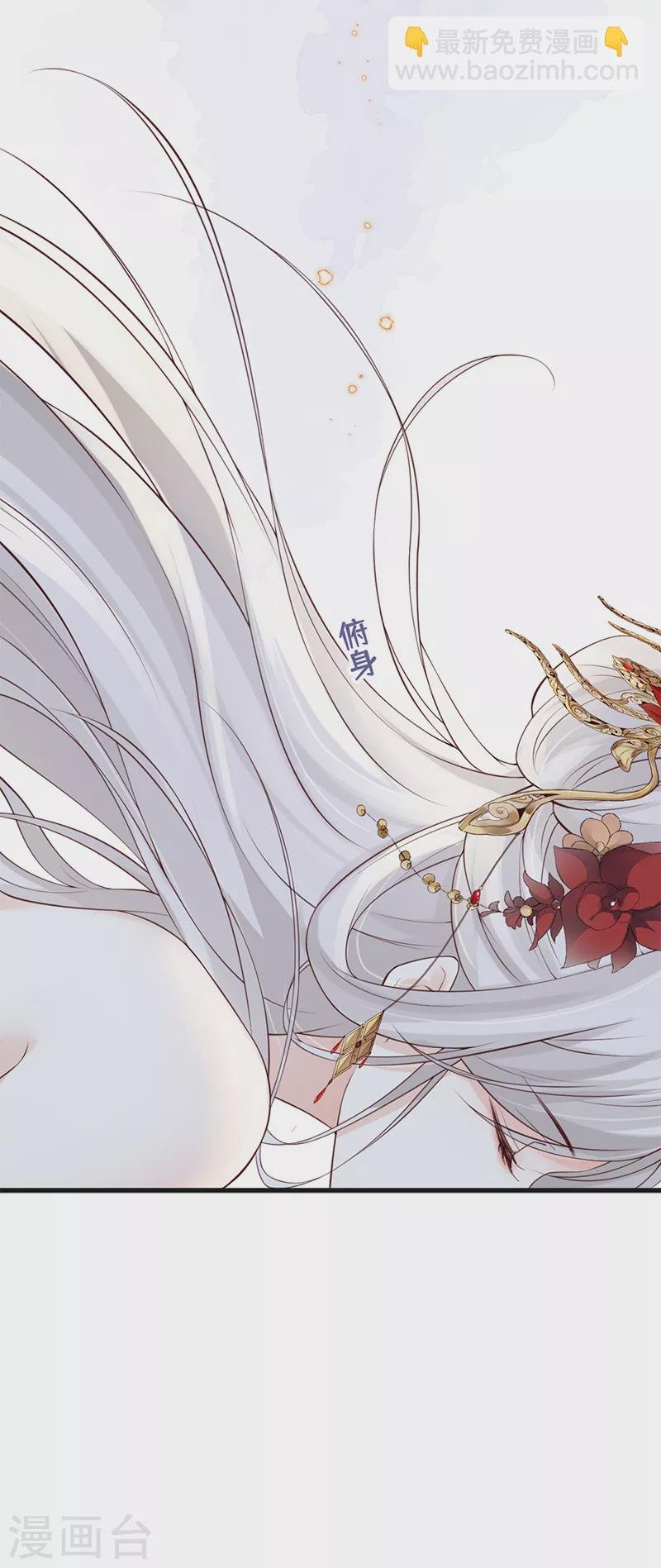 第64话 玩火烧身