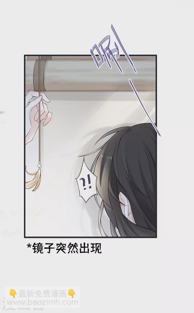 第64话 玩火烧身