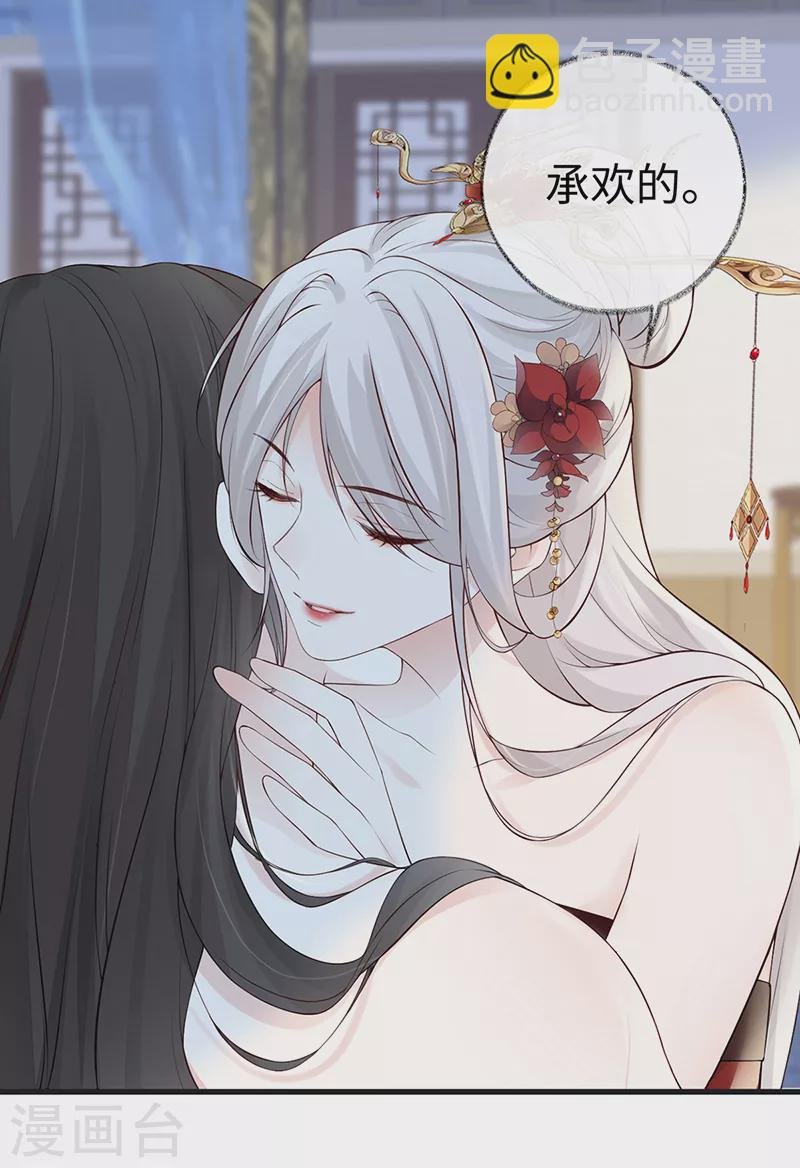 第64话 玩火烧身