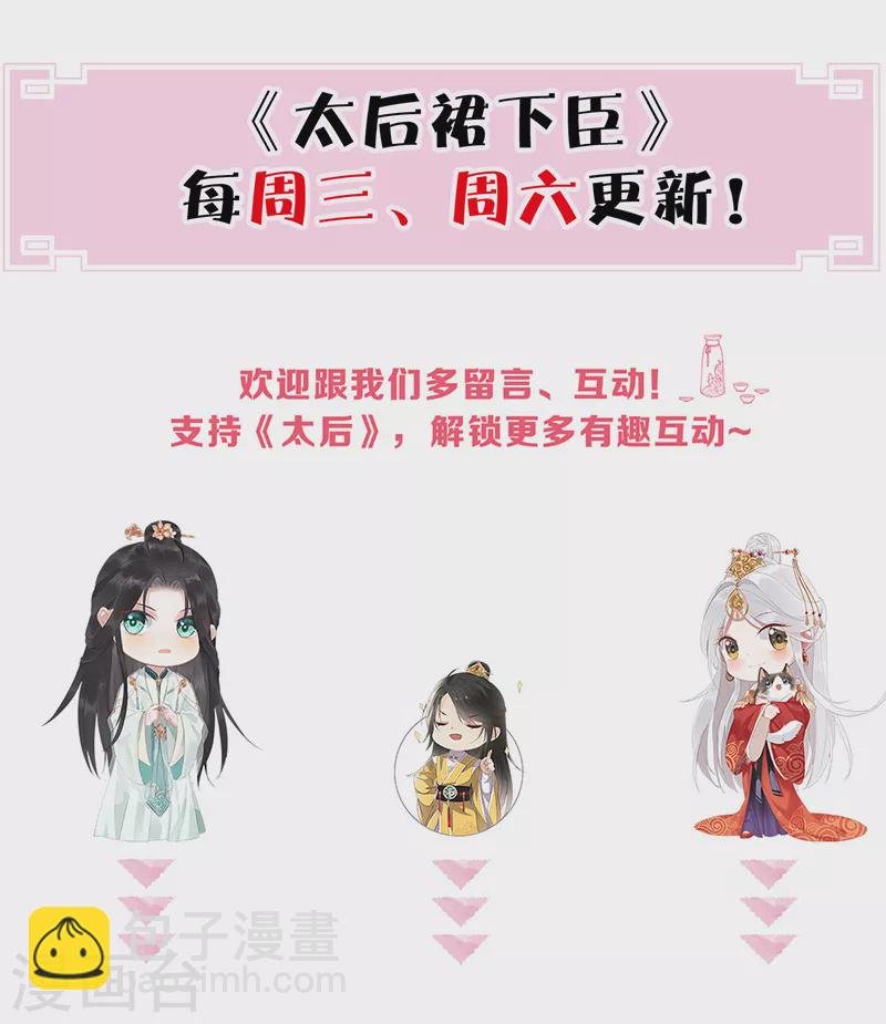 第64话 玩火烧身