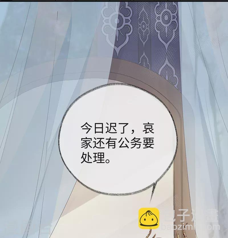 第65话 进来吧