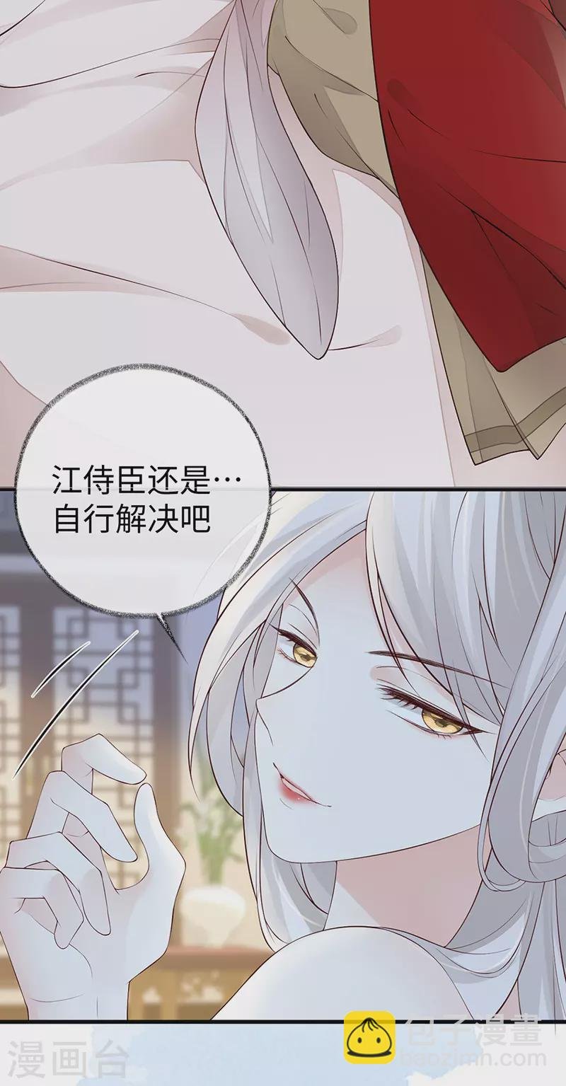 第65话 进来吧