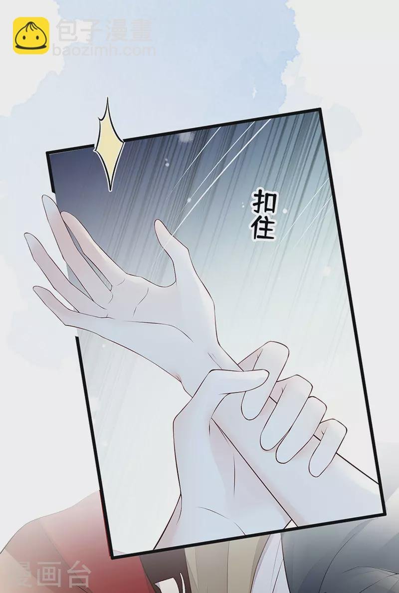 第65话 进来吧