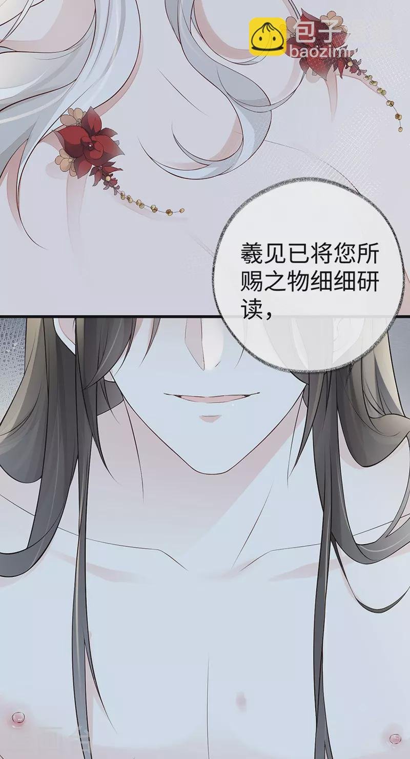 第65话 进来吧