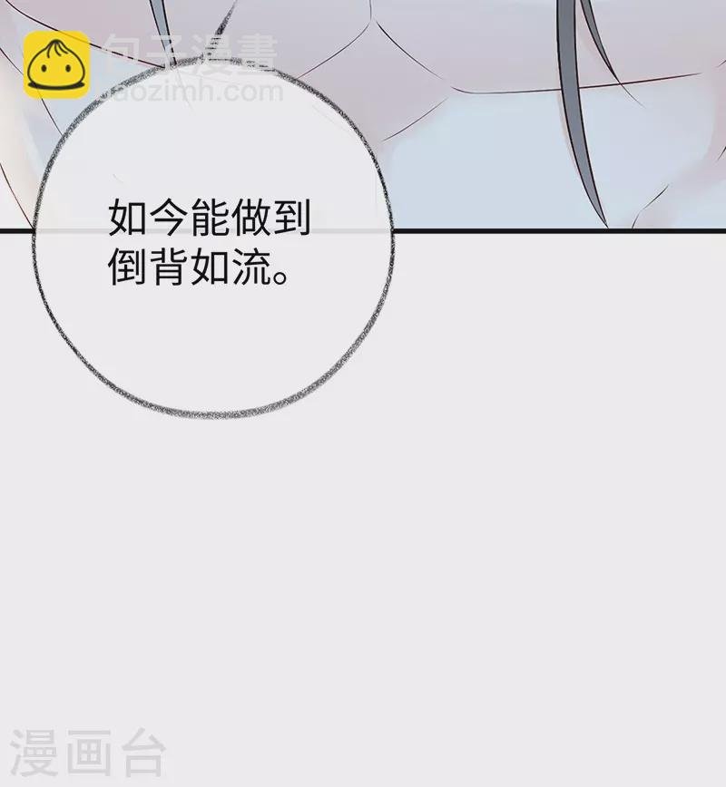 第65话 进来吧