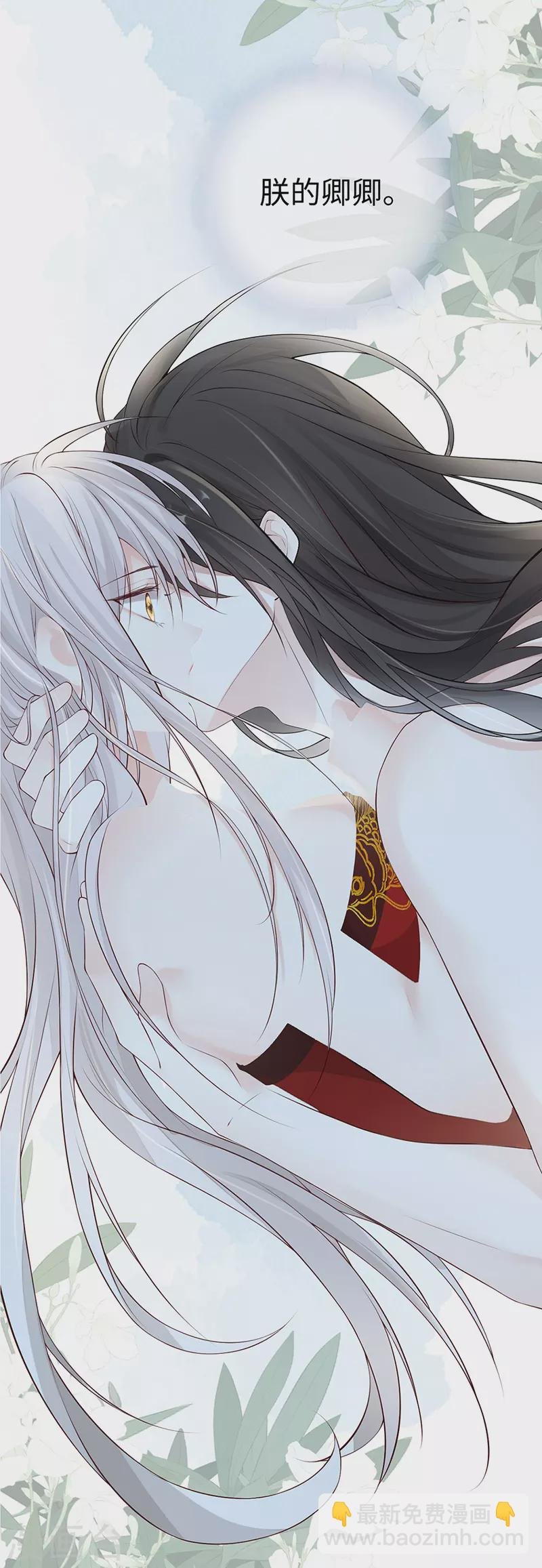 第65话 进来吧