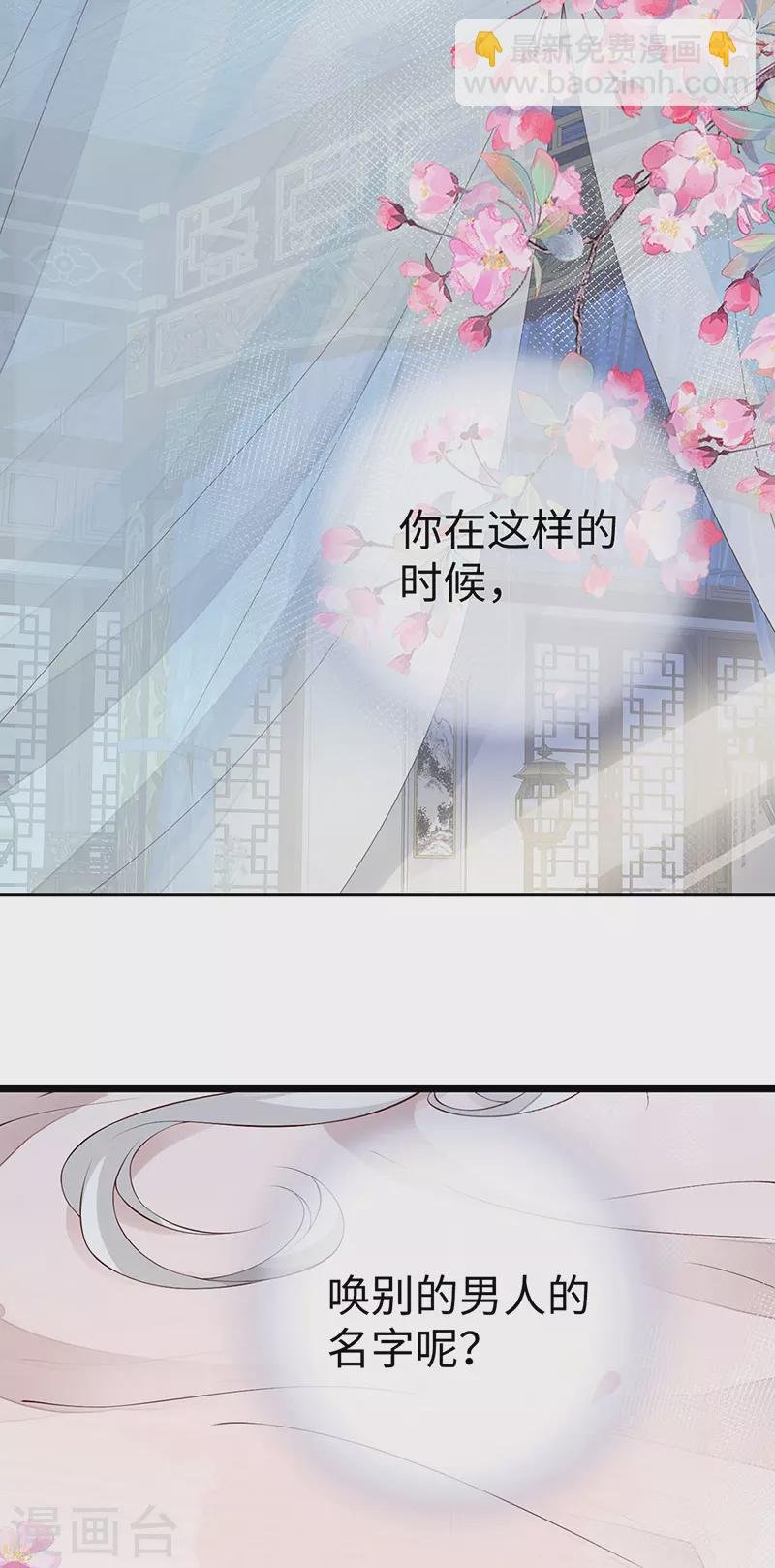 第65话 进来吧