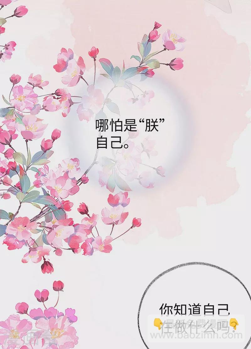 第65话 进来吧