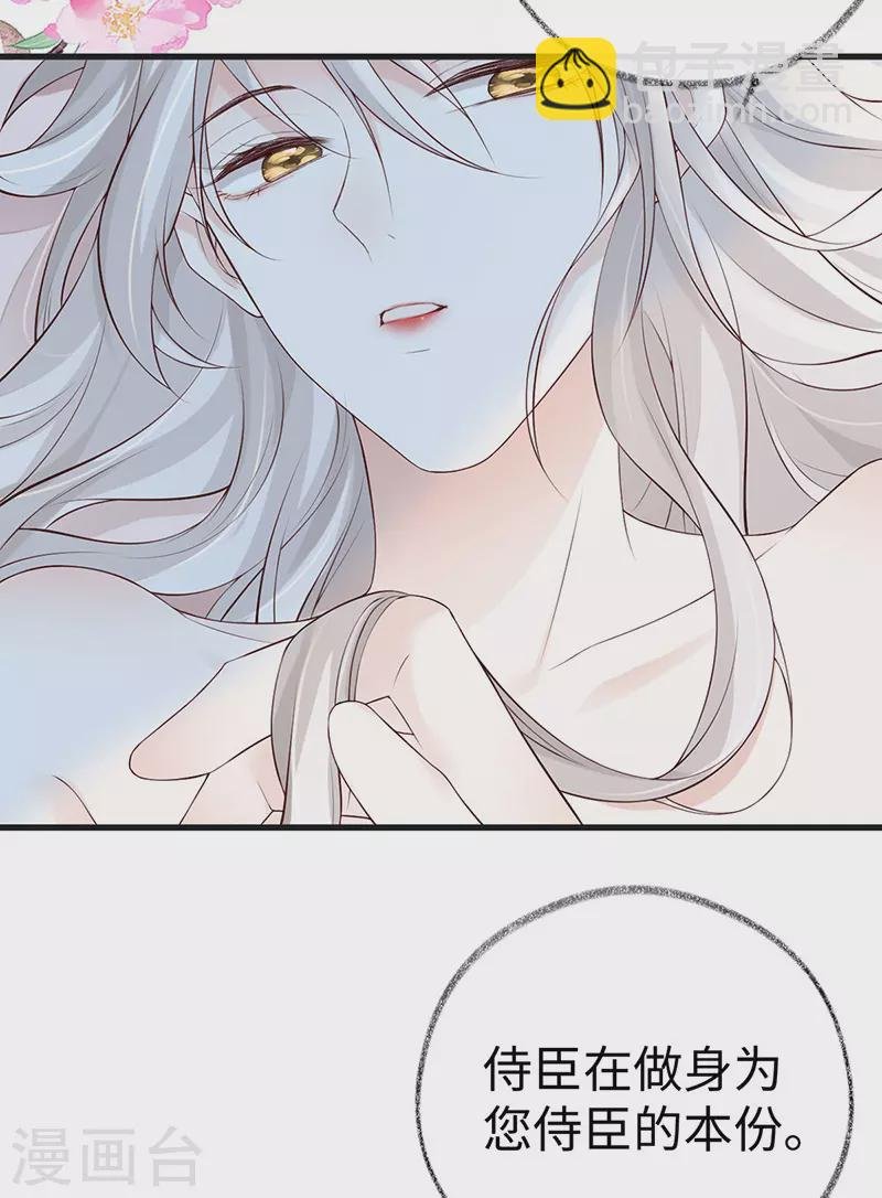 第65话 进来吧