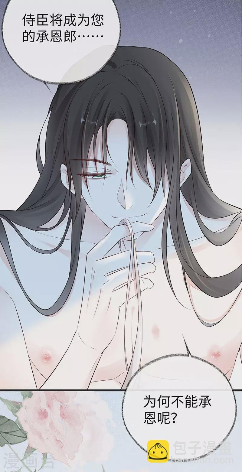 第65话 进来吧