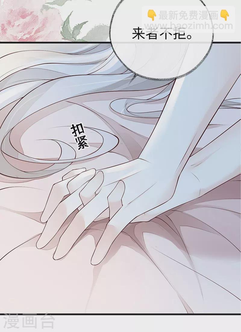 第65话 进来吧