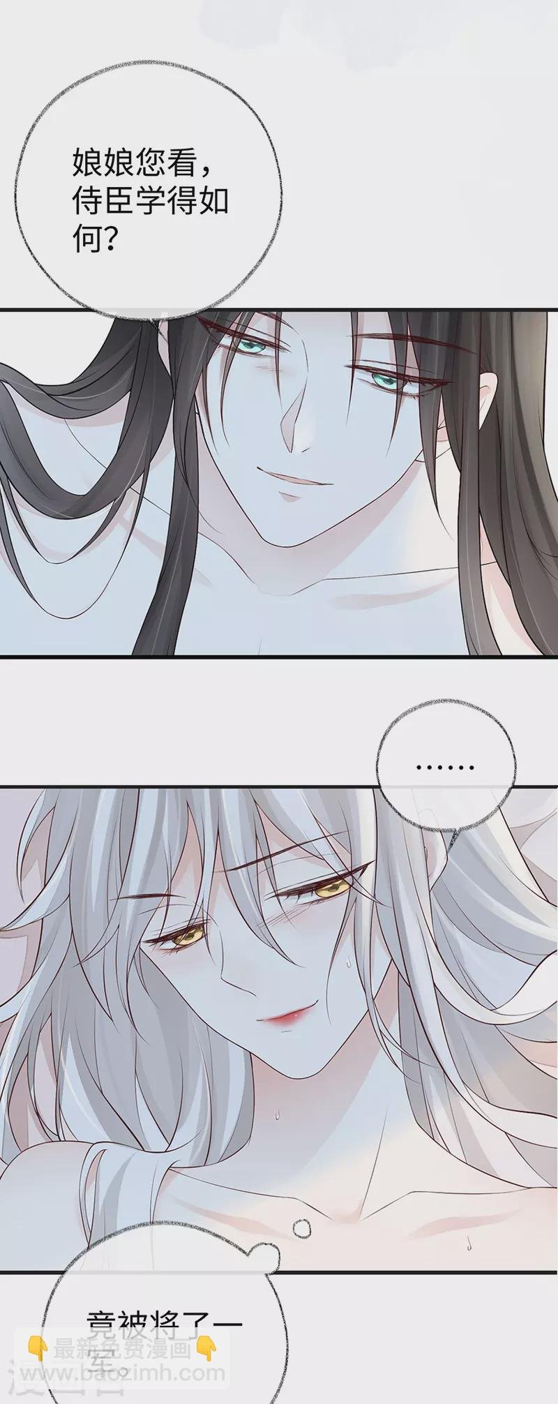 第65话 进来吧