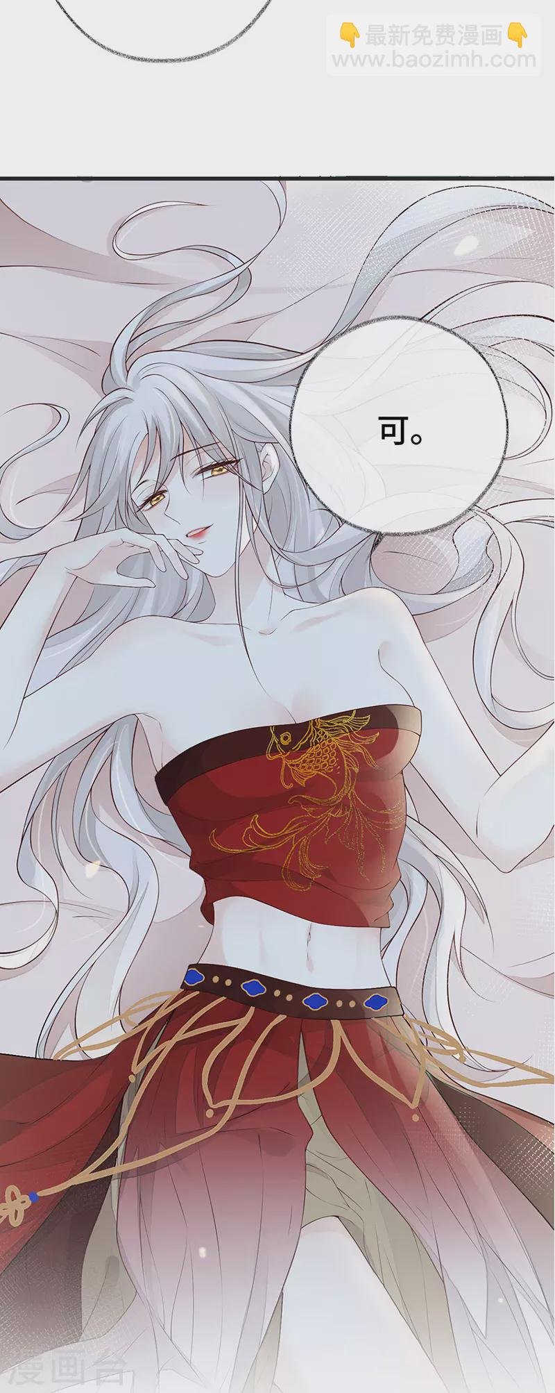 第65话 进来吧