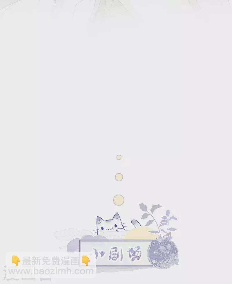 第65话 进来吧