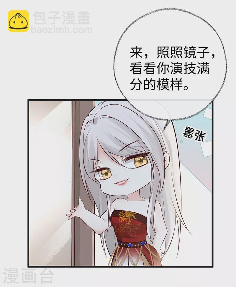 第65话 进来吧