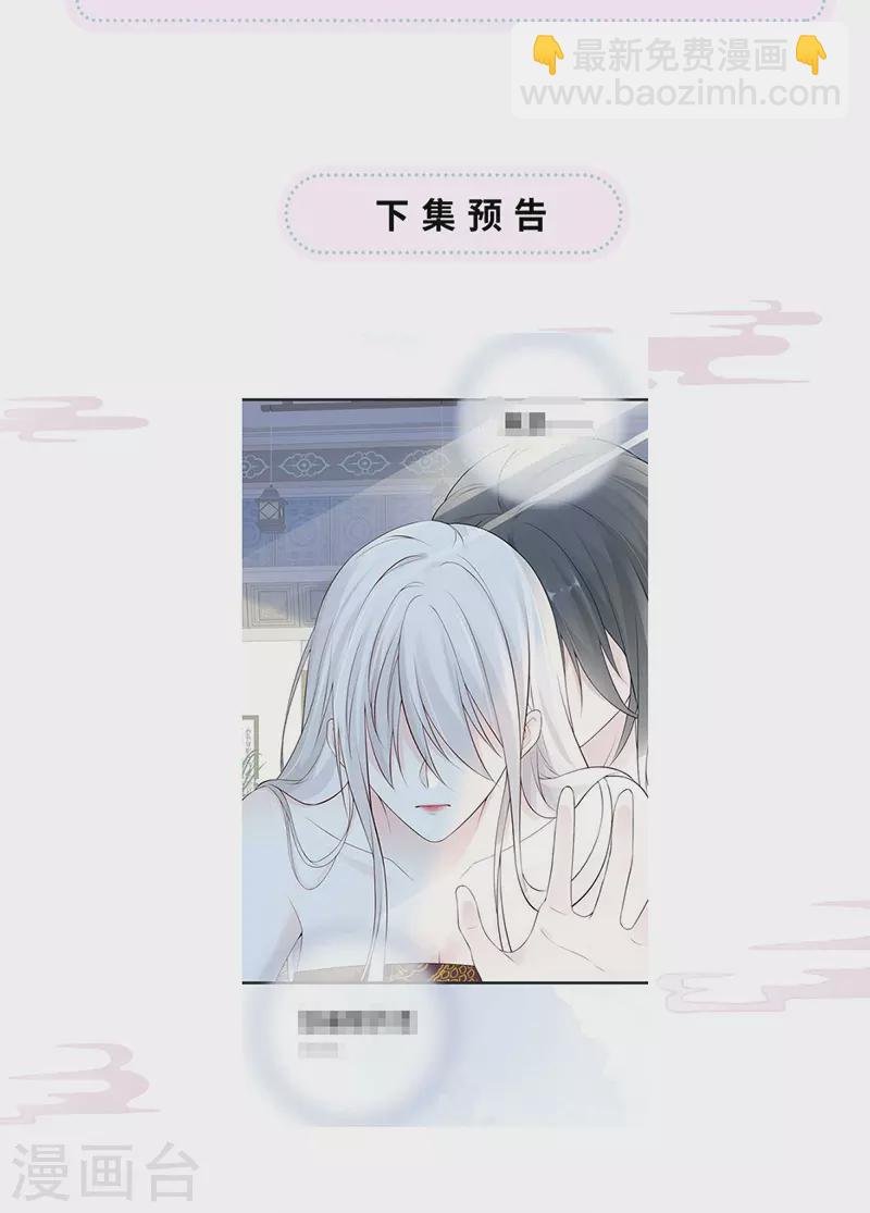 第65话 进来吧