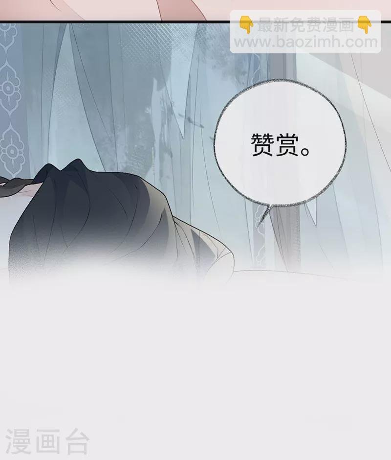 第66话 云歇雨收？