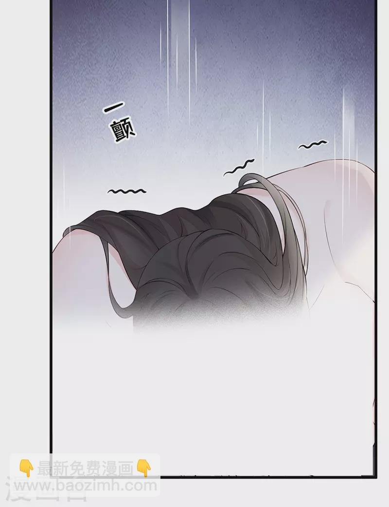 第66话 云歇雨收？