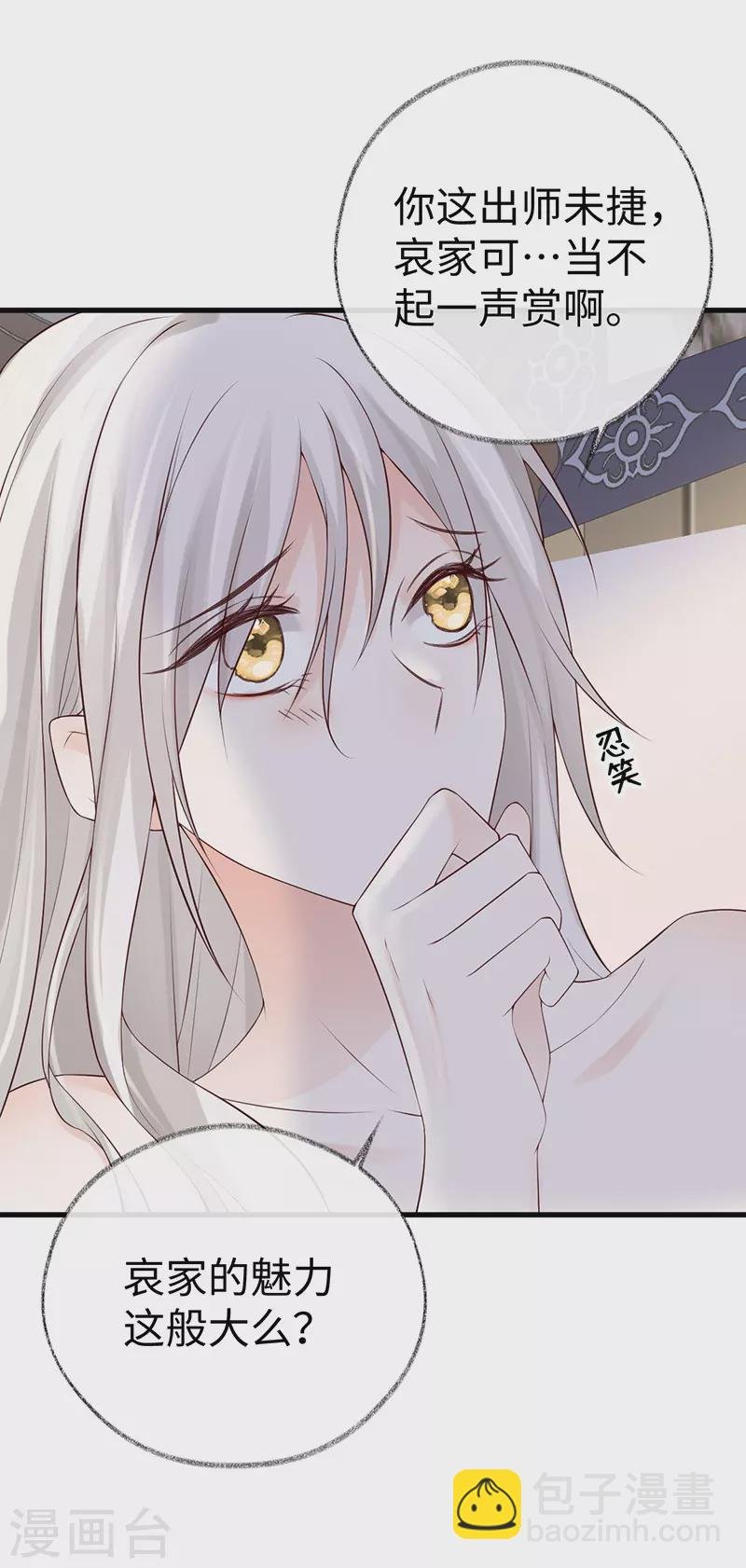 第66话 云歇雨收？