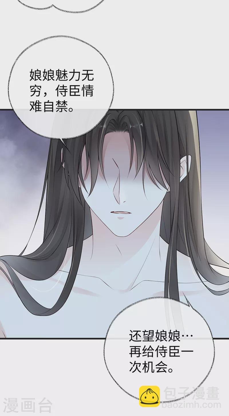 第66话 云歇雨收？