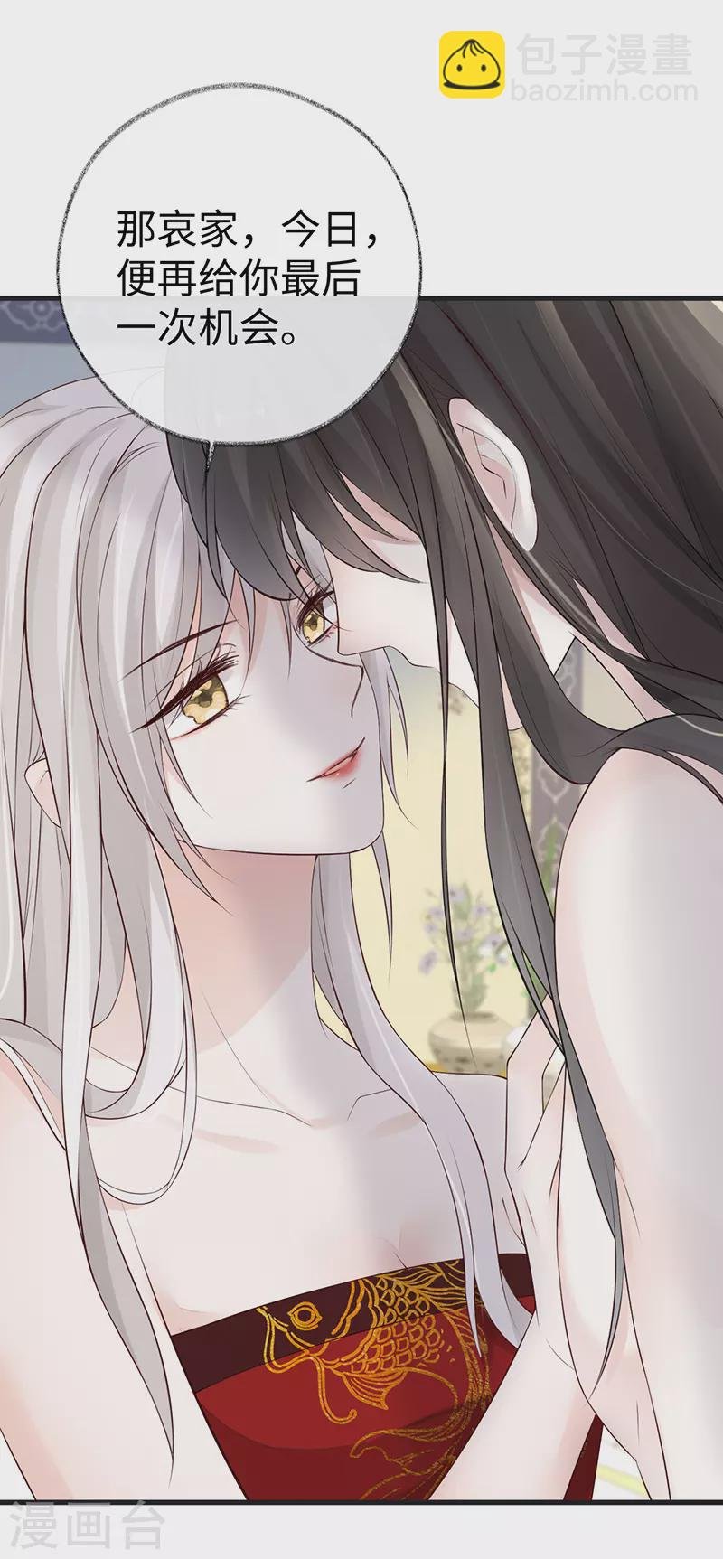 第66话 云歇雨收？