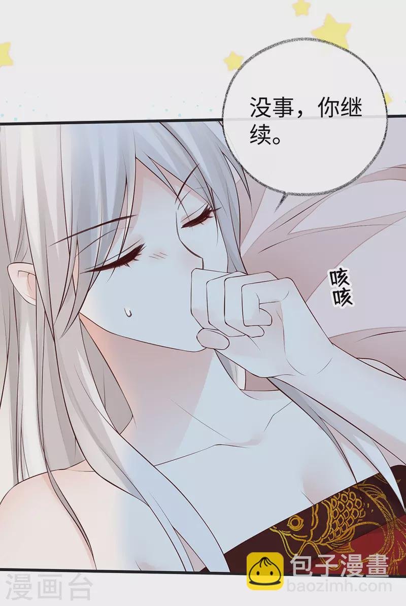 第66话 云歇雨收？