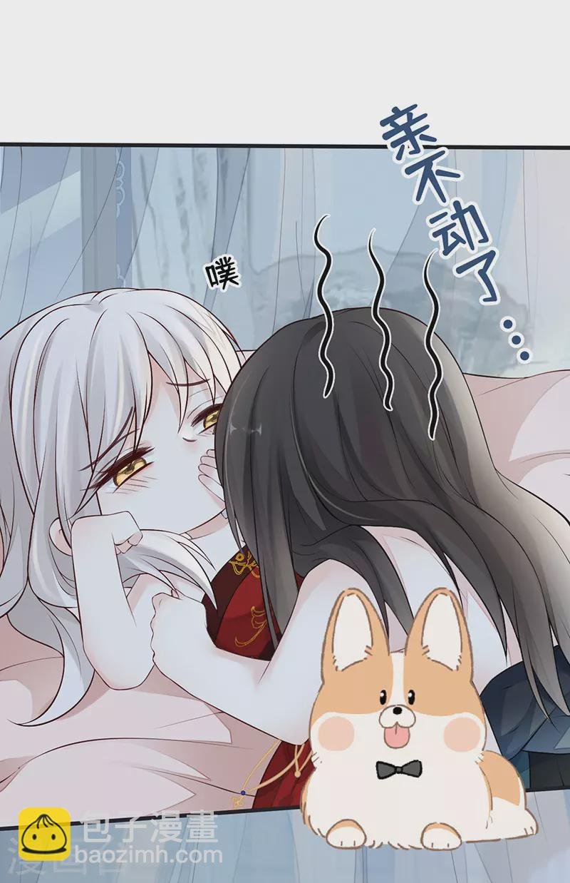 第66话 云歇雨收？