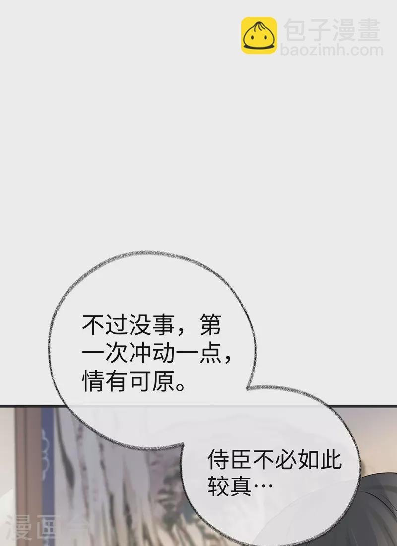 第66话 云歇雨收？