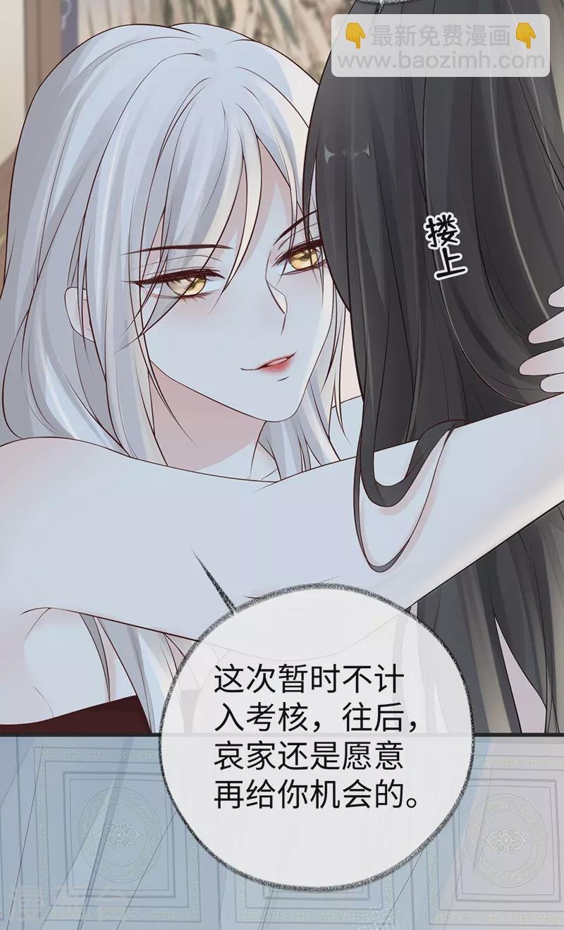 第66话 云歇雨收？
