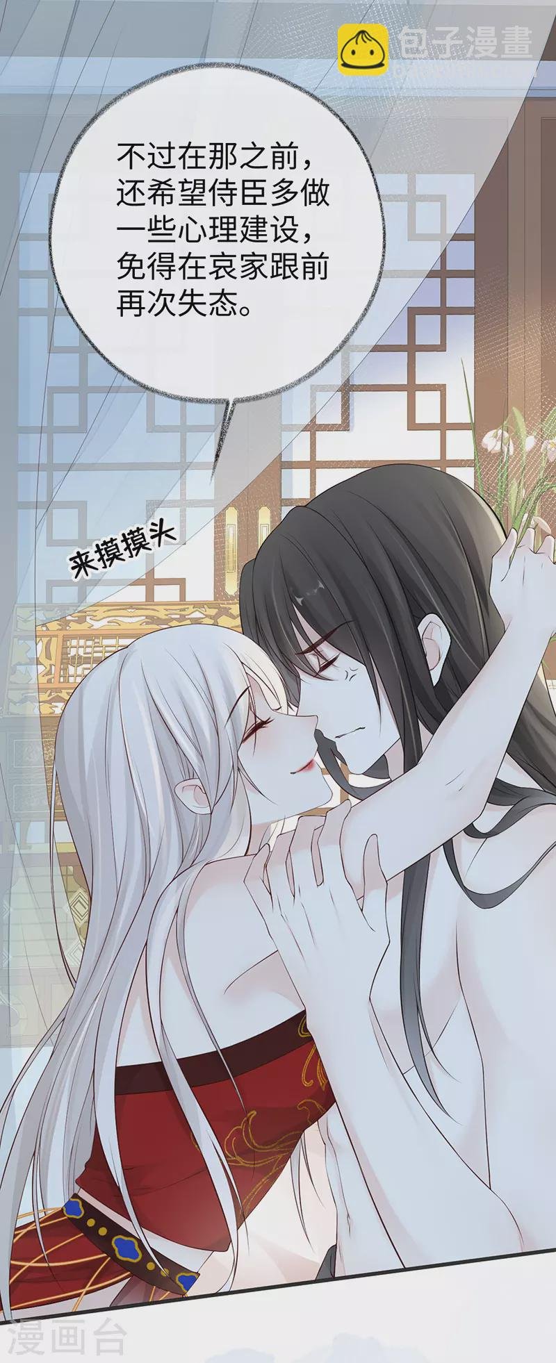 第66话 云歇雨收？