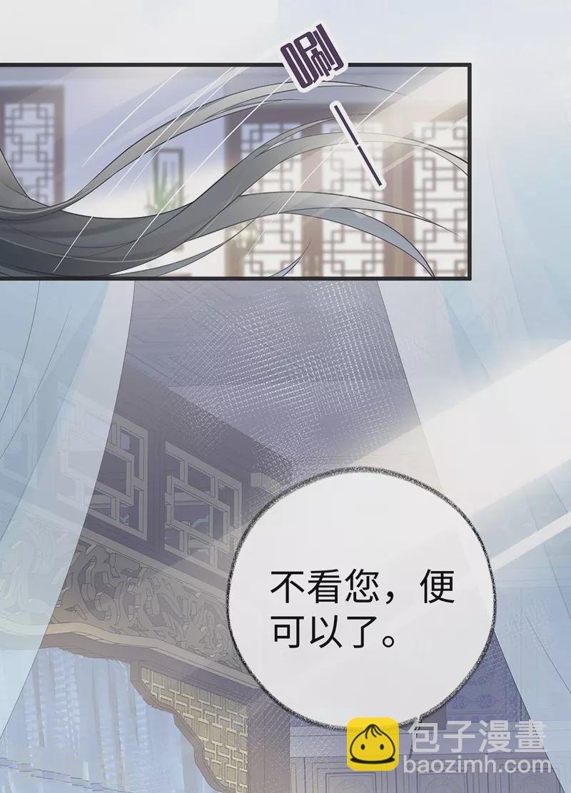 第66话 云歇雨收？