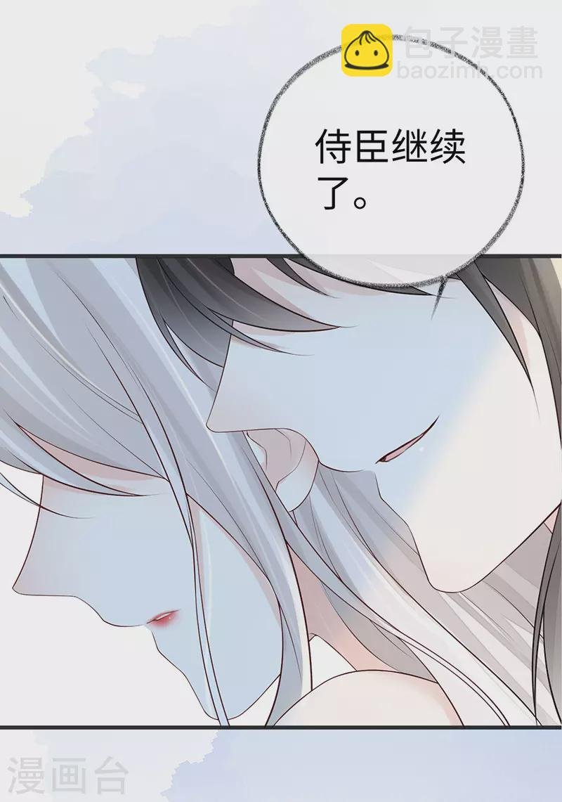 第66话 云歇雨收？