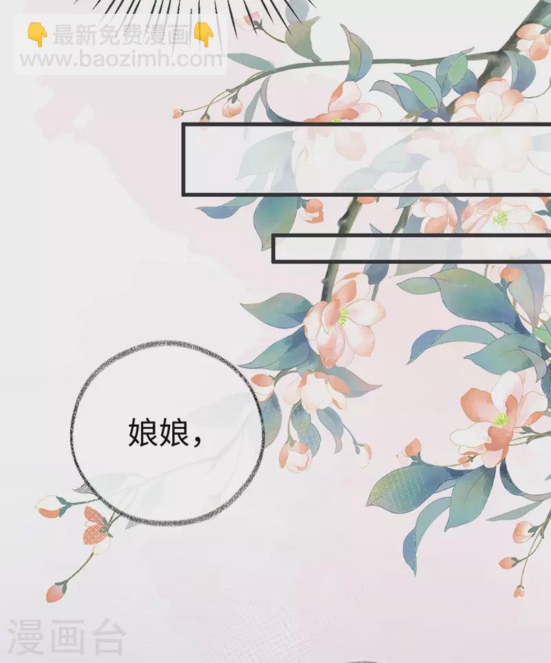 第66话 云歇雨收？
