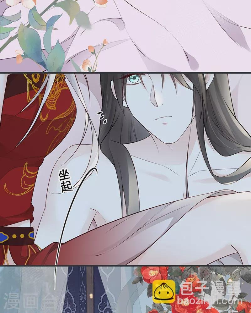 第66话 云歇雨收？