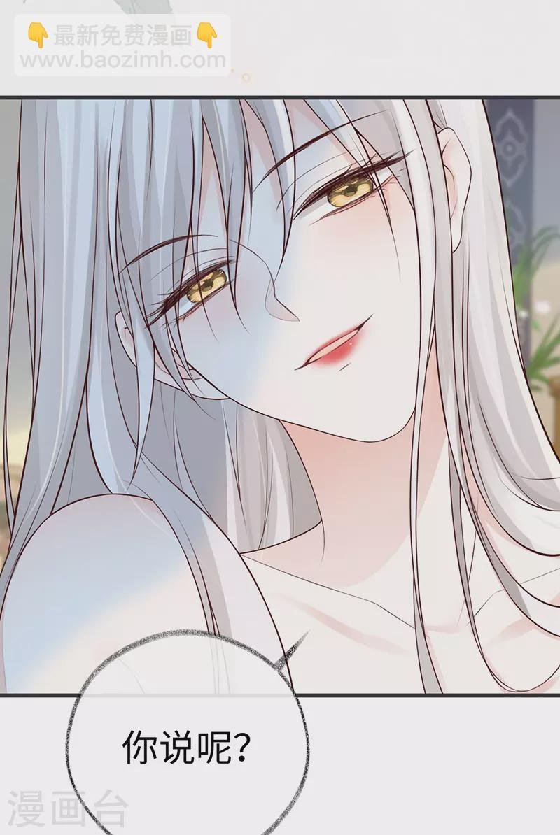 第66话 云歇雨收？