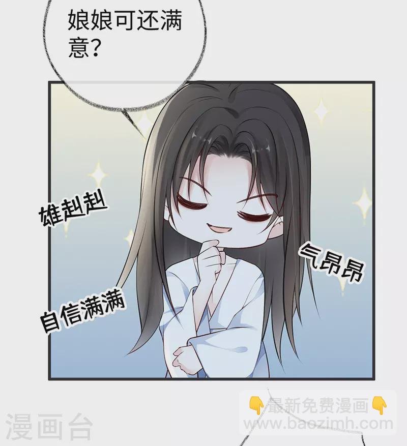 第66话 云歇雨收？