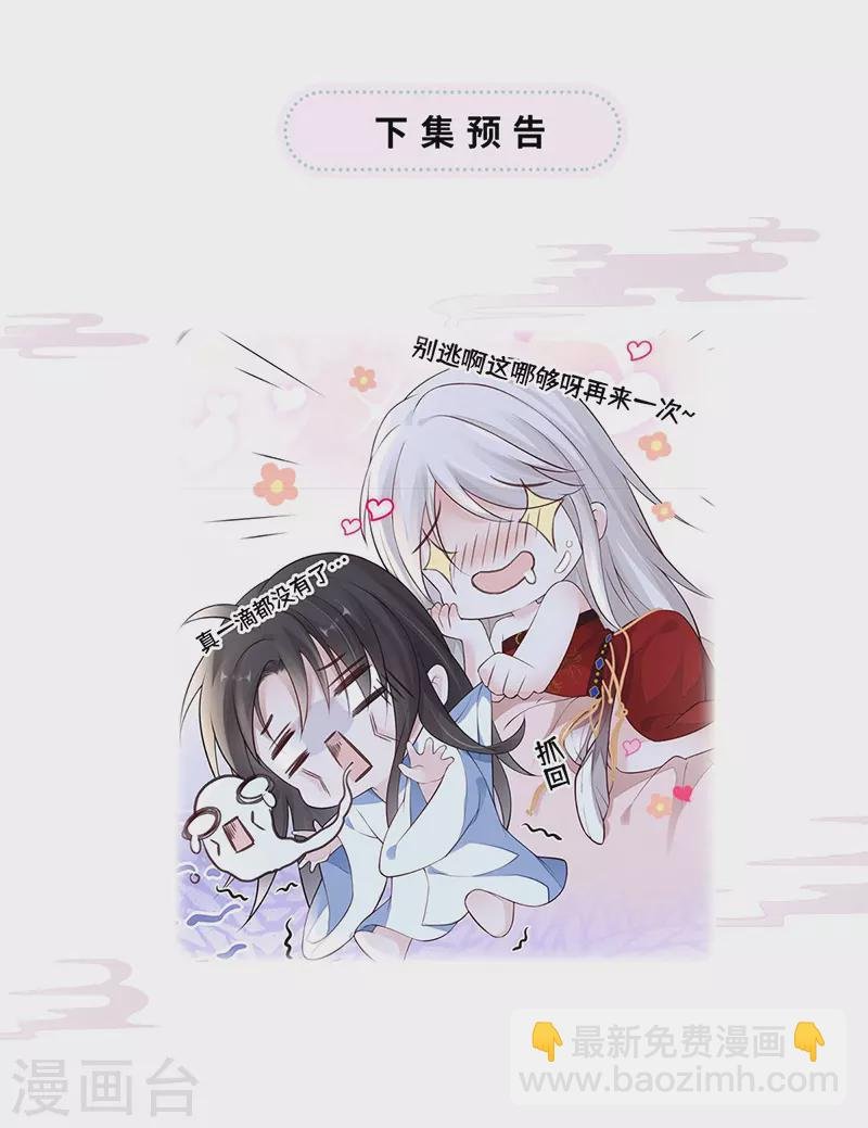 第66话 云歇雨收？