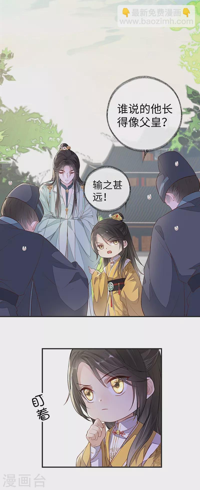 第7话 承恩郎君