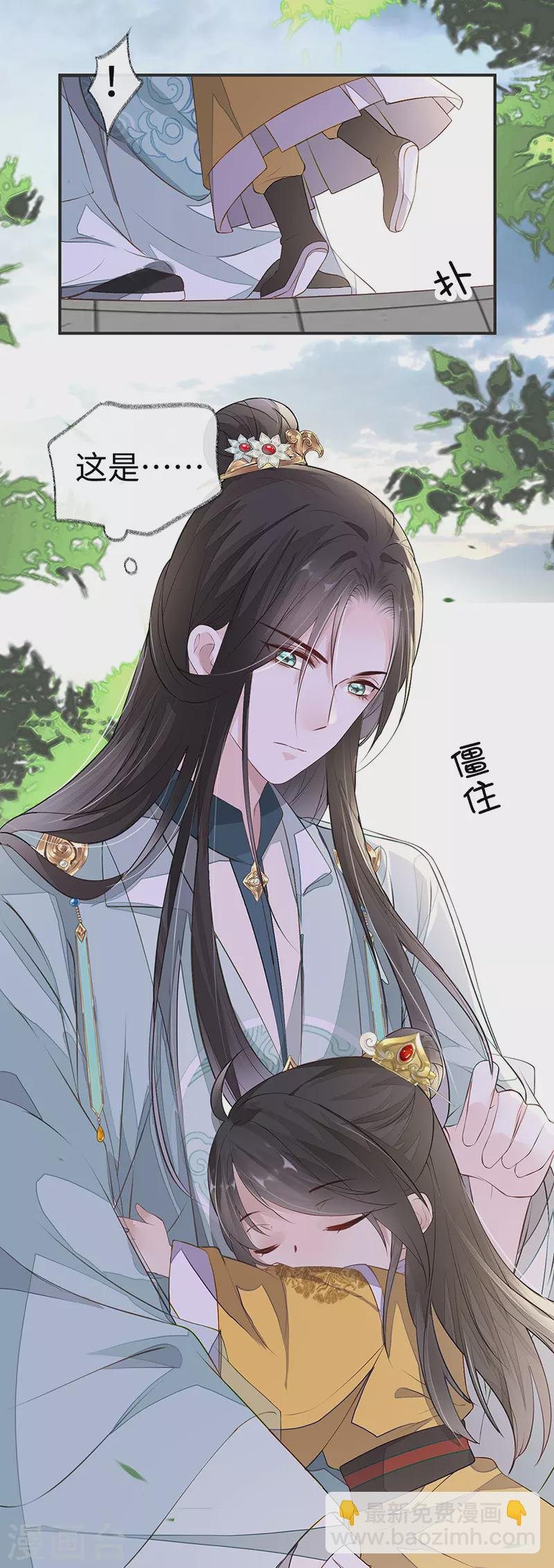 第7话 承恩郎君