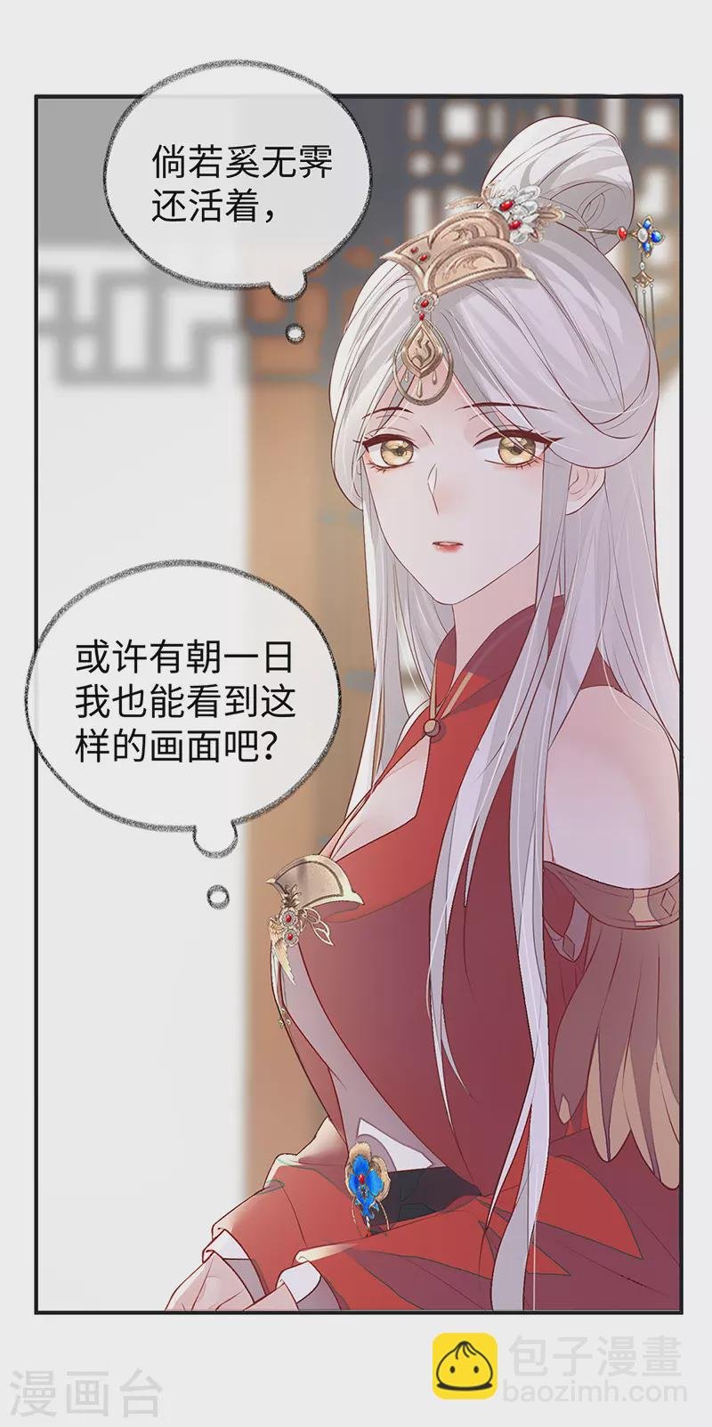 第7话 承恩郎君