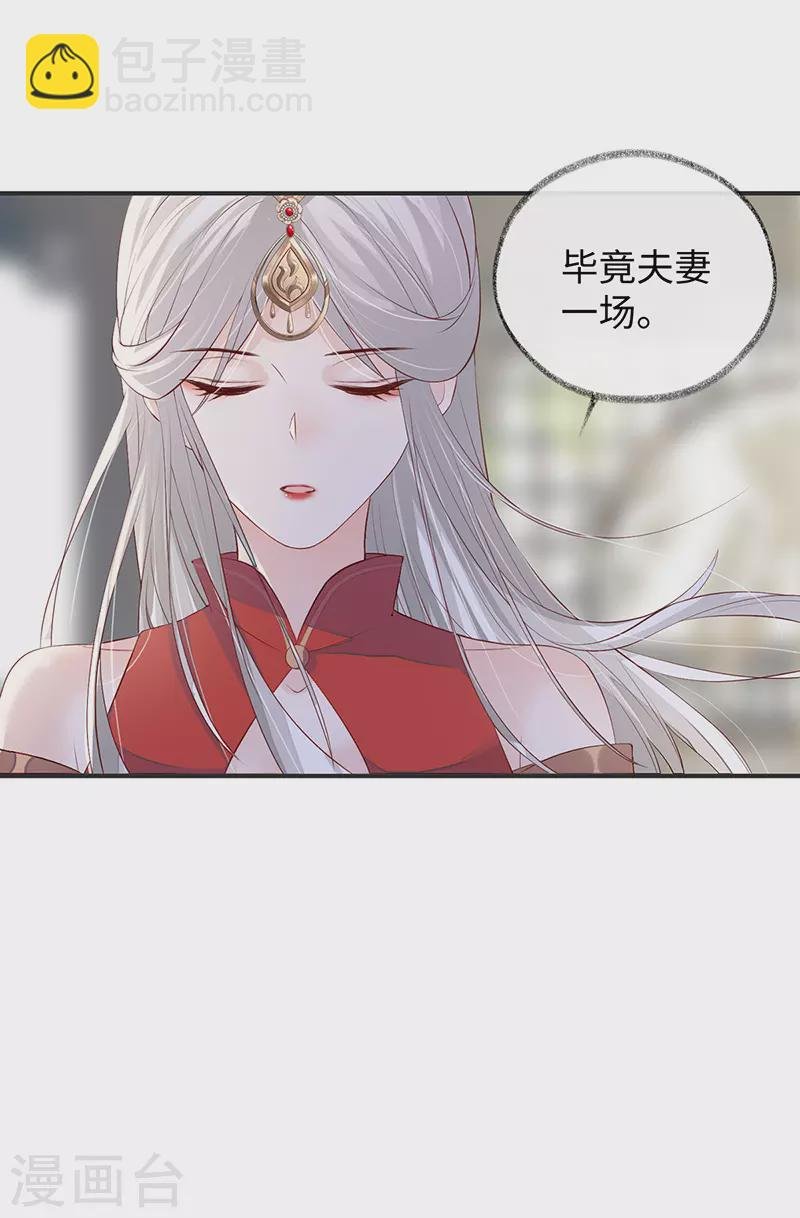 第7话 承恩郎君