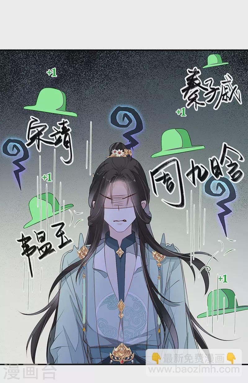 第7话 承恩郎君