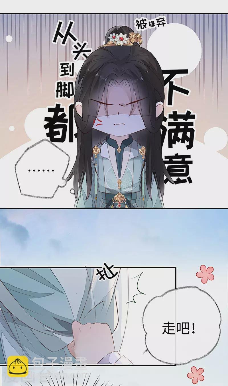 第7话 承恩郎君