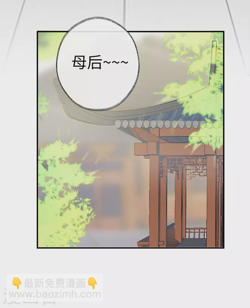 第7话 承恩郎君