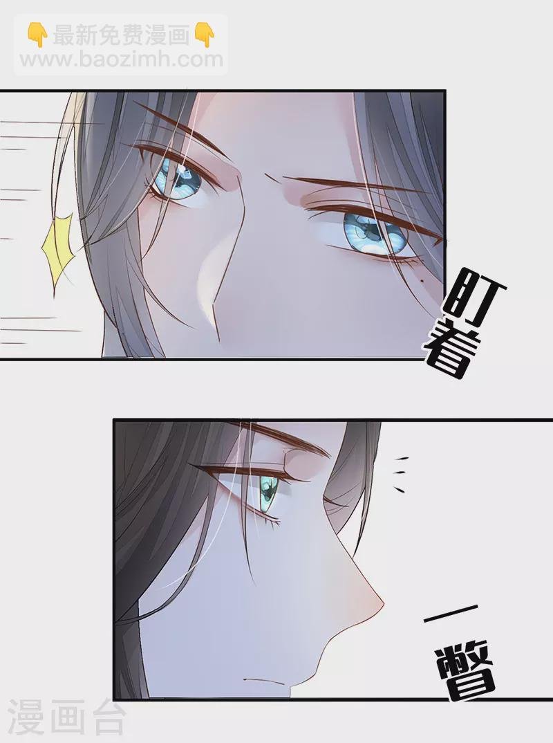 第7话 承恩郎君