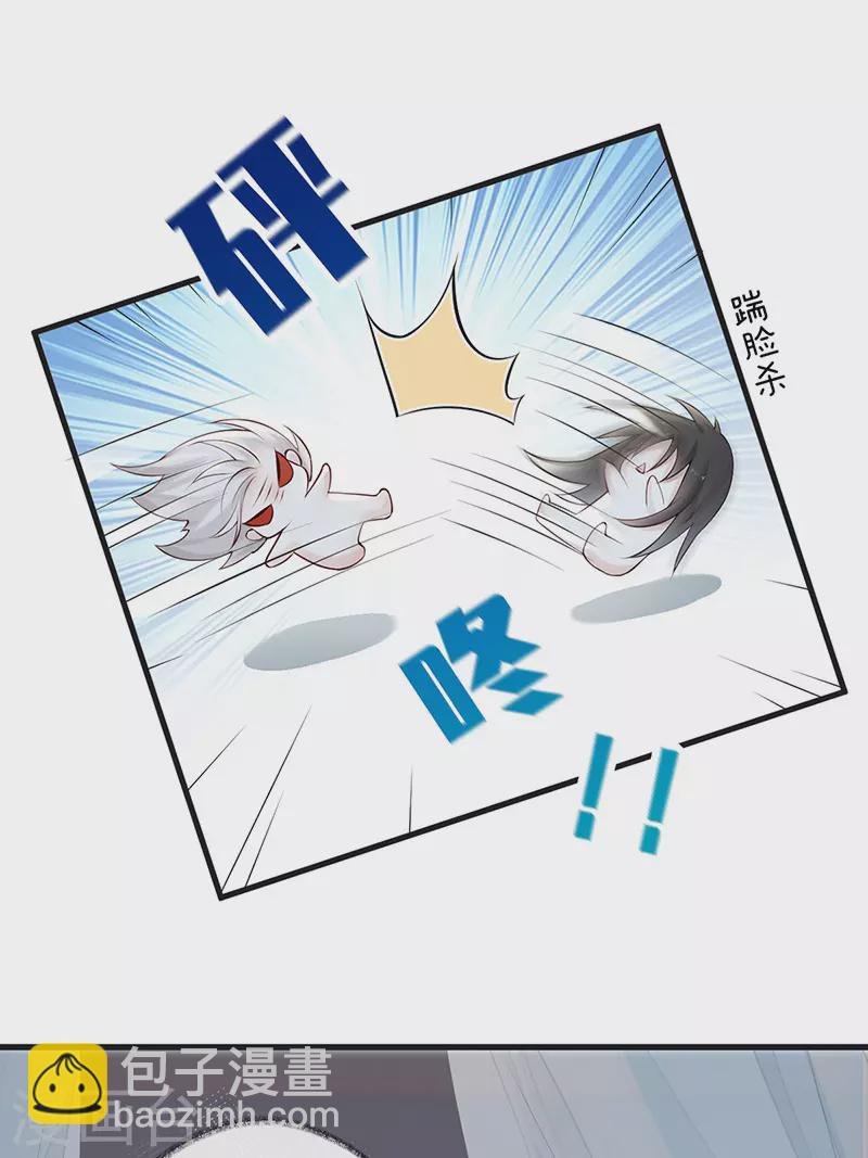 第67话 踹下床