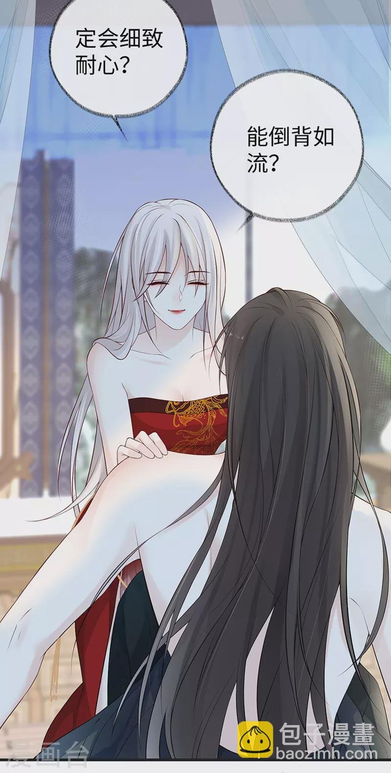 第67话 踹下床