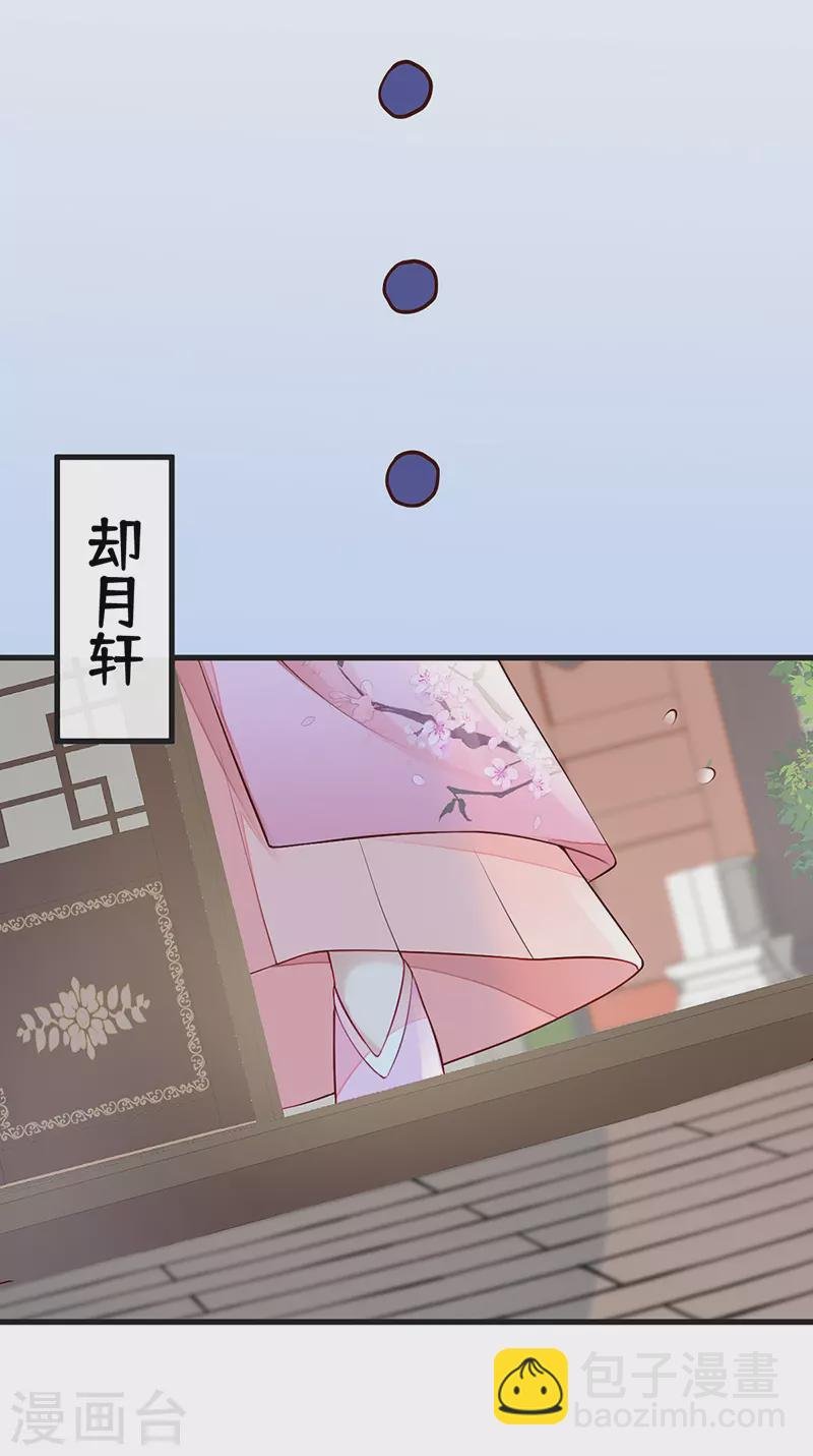 第67话 踹下床
