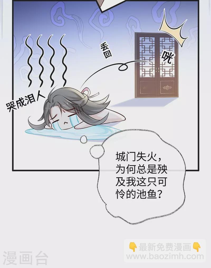 第67话 踹下床